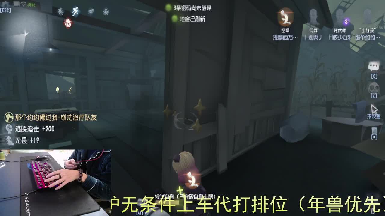 心里有希望... 第2段