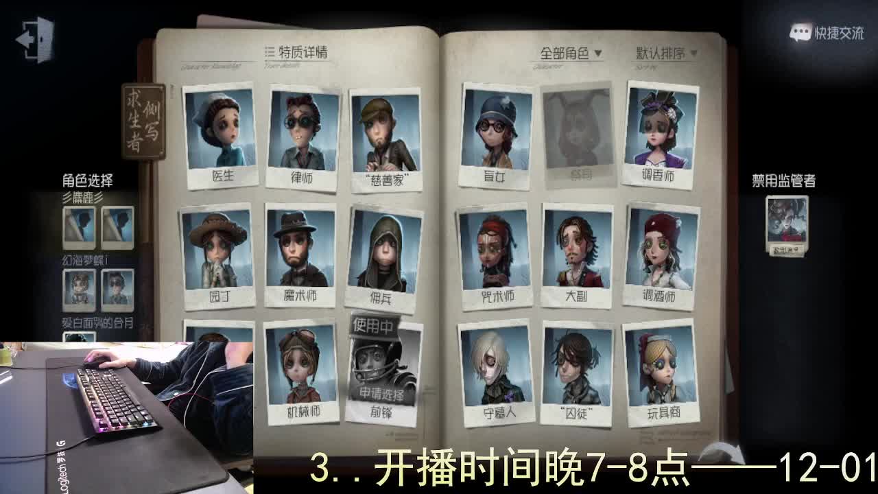 心里有希望... 第4段