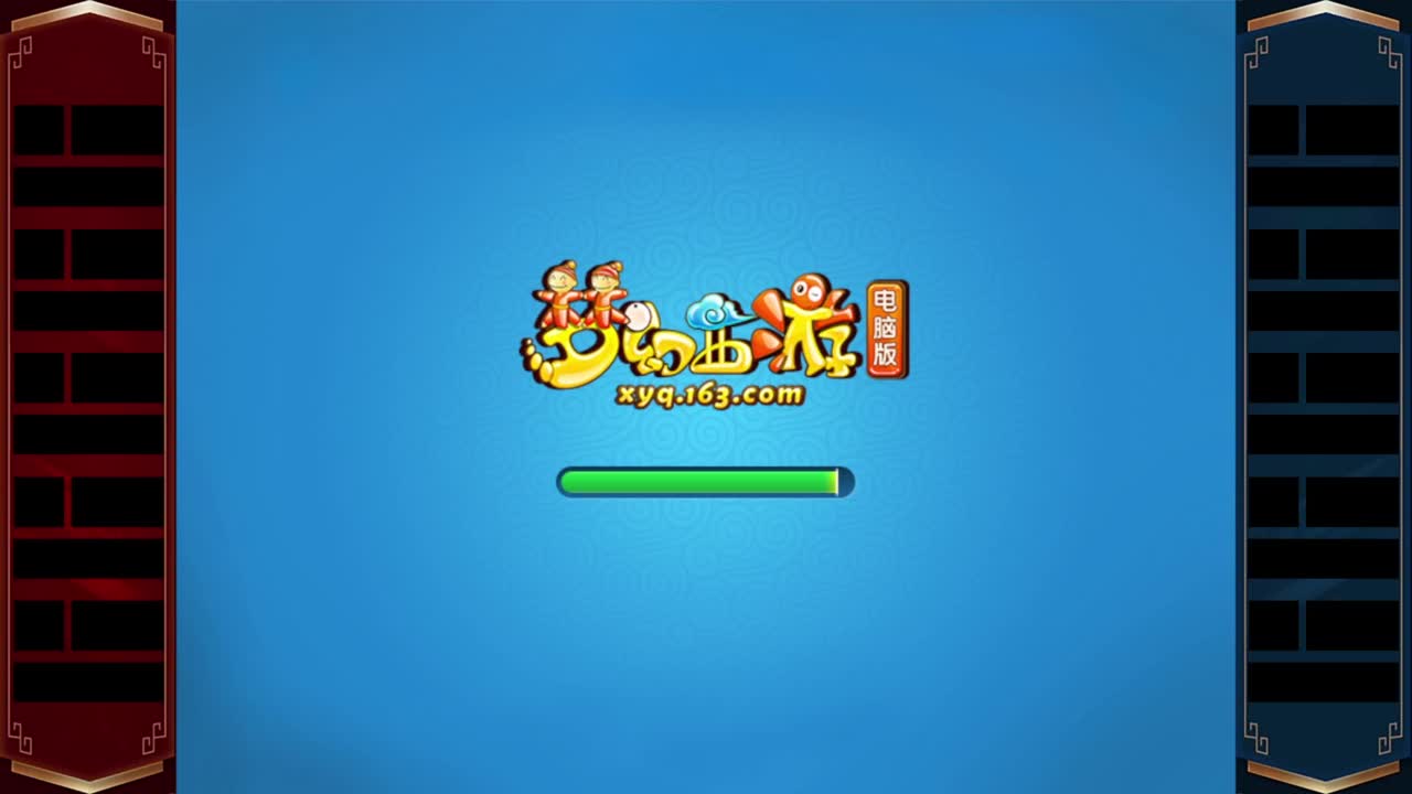 解说剑会群雄❤接资源 第12段