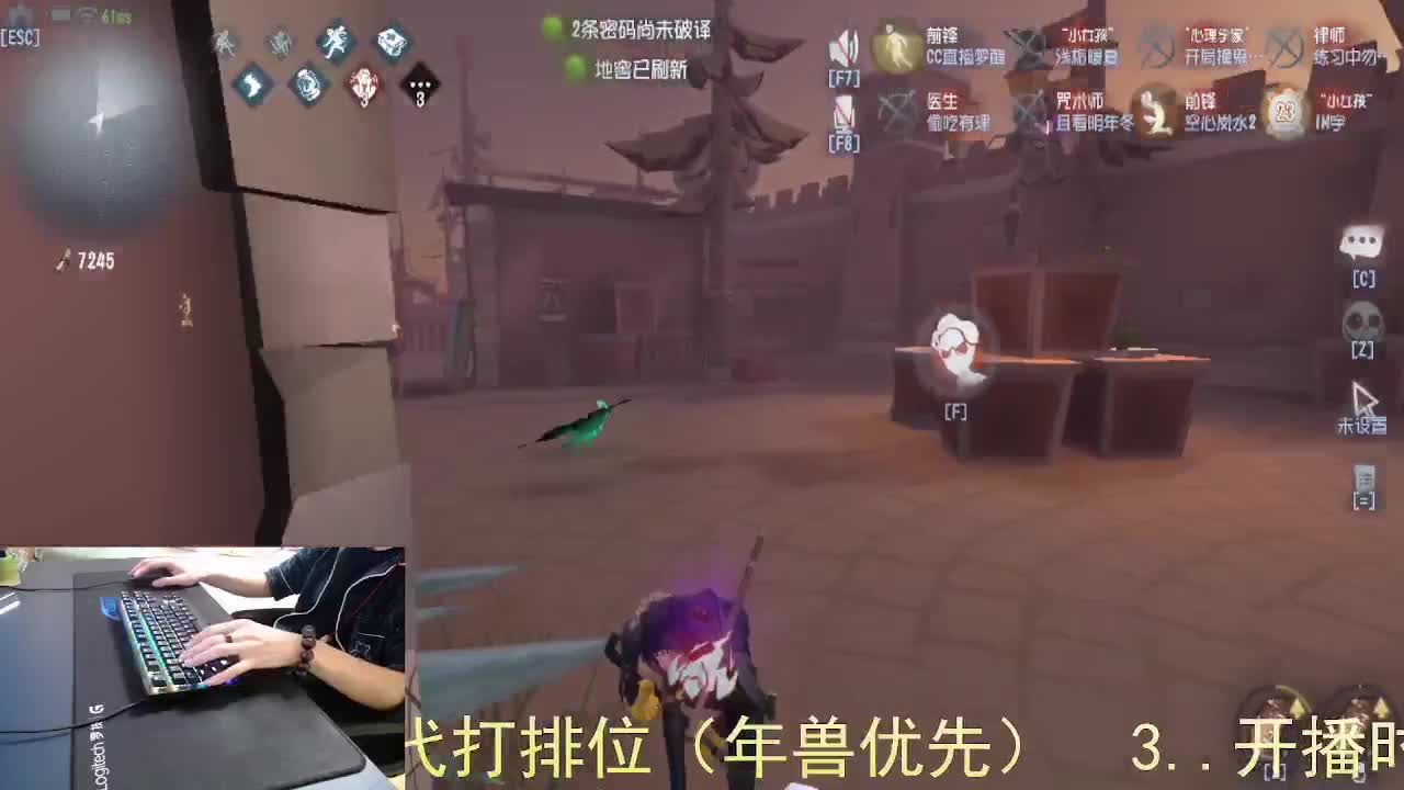 心里有希望... 第6段