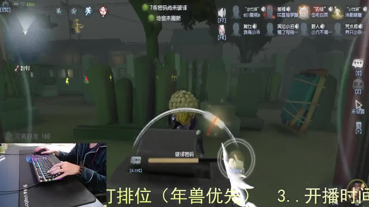 心里有希望... 第7段