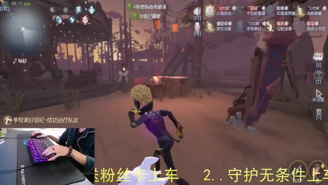 心里有希望... 第8段