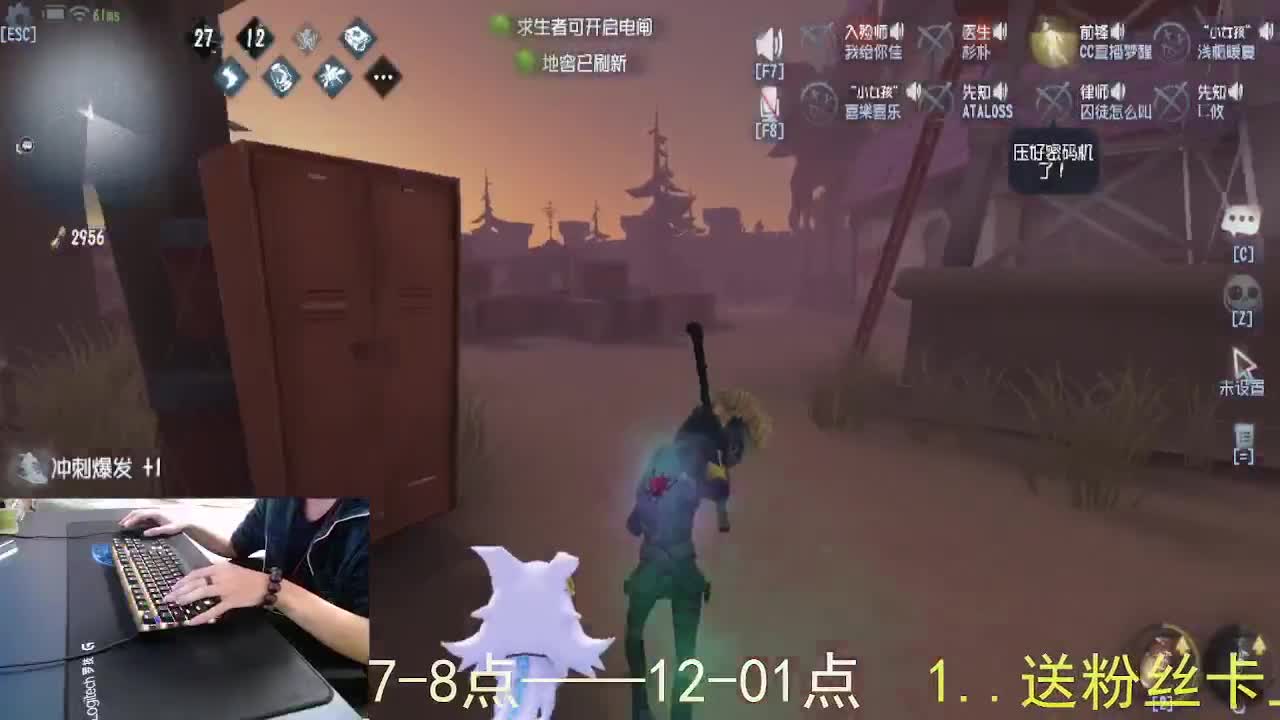 心里有希望... 第9段