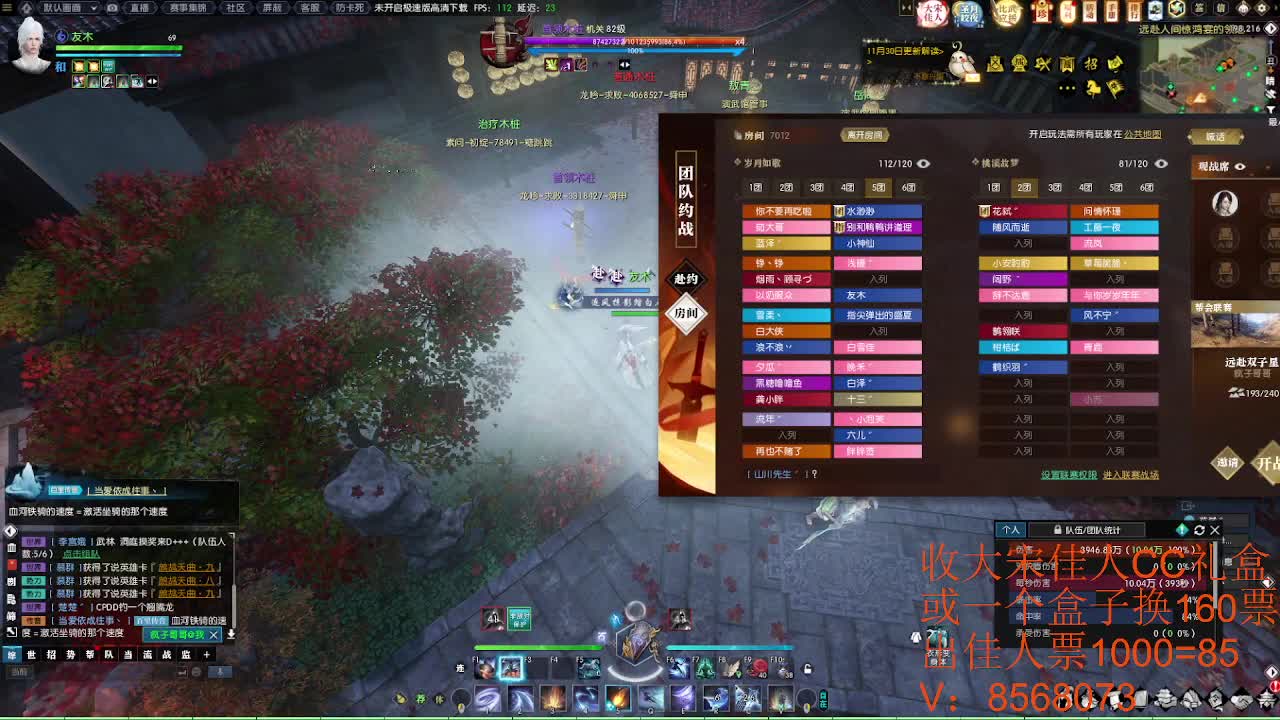 15收大宋佳人礼盒 第3段