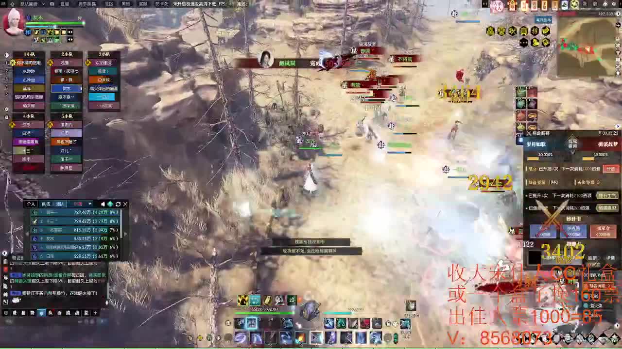 15收大宋佳人礼盒 第4段