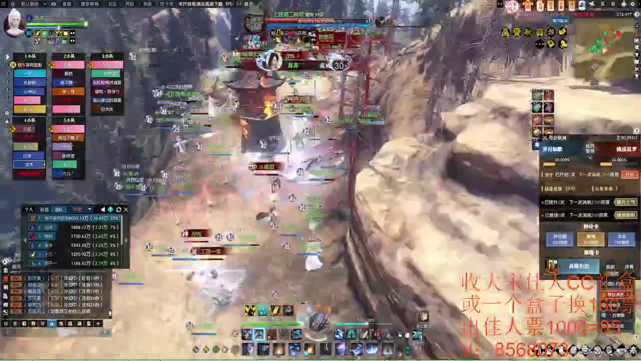 15收大宋佳人礼盒 第6段