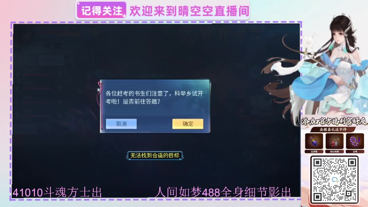 出人间如梦41010方式-488影 第1段