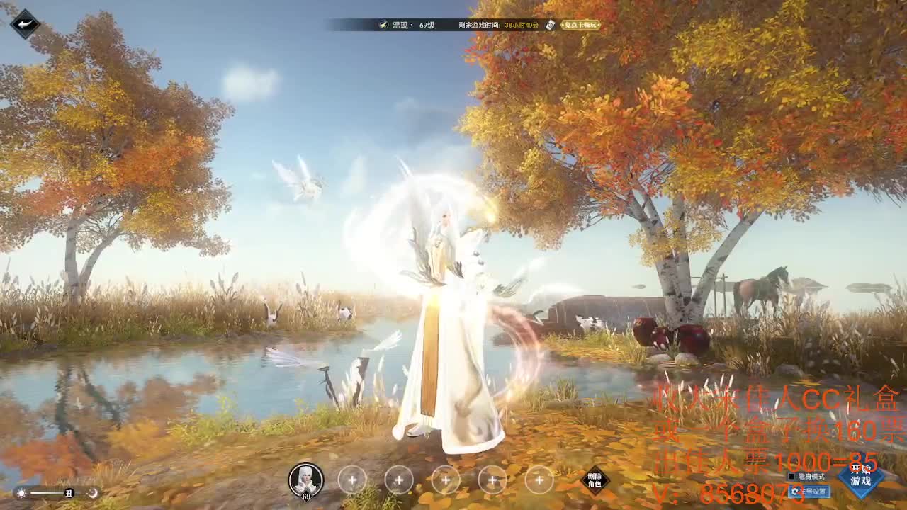 15收大宋佳人礼盒 第9段