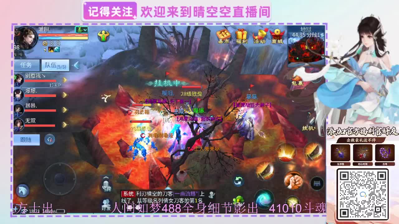 出人间如梦41010方式-488影 第2段