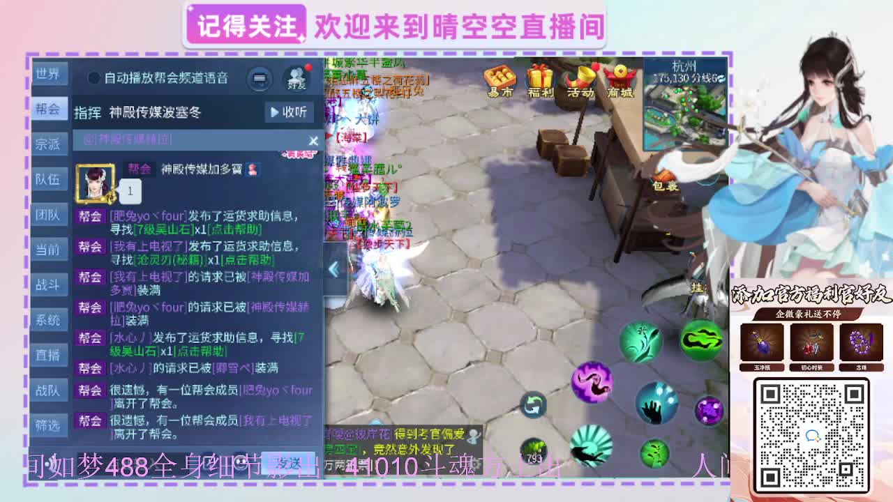 出人间如梦41010方式-488影 第3段