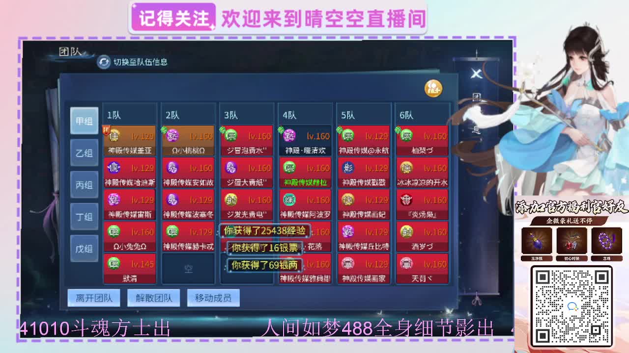 出人间如梦41010方式-488影 第4段