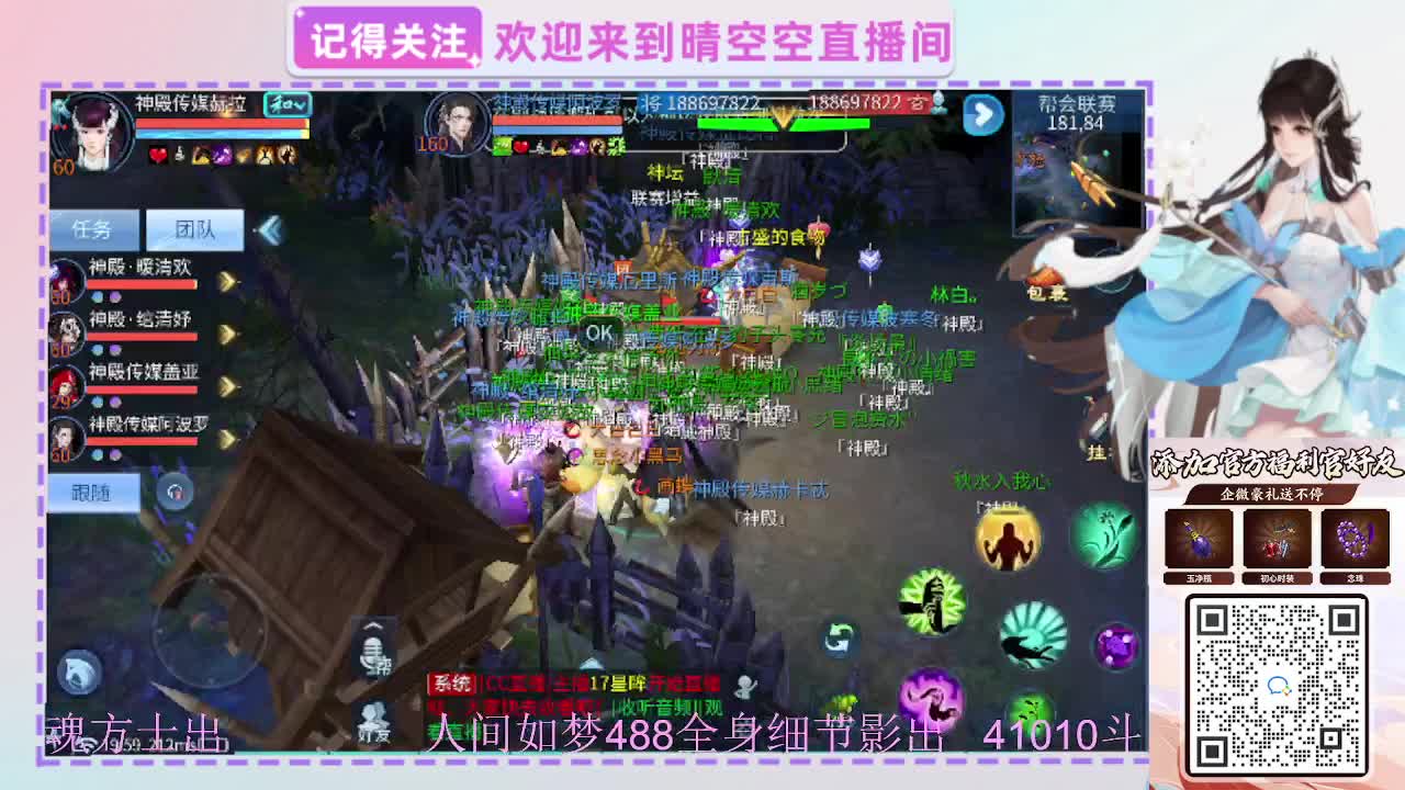 出人间如梦41010方式-488影 第5段