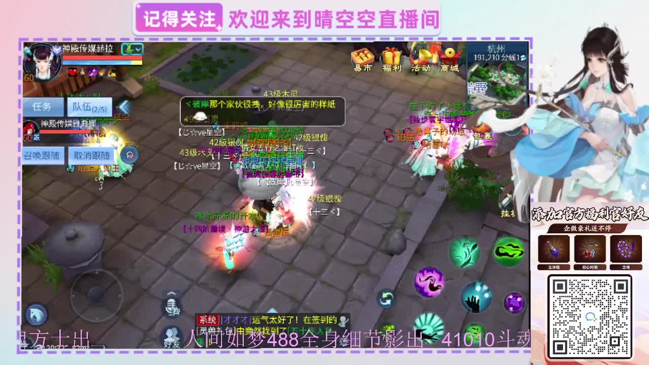 出人间如梦41010方式-488影 第6段