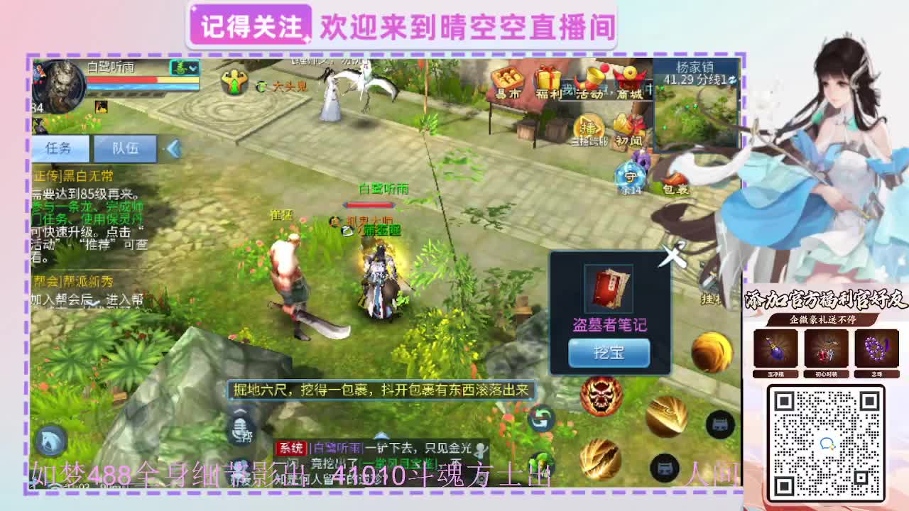 出人间如梦41010方式-488影 第7段