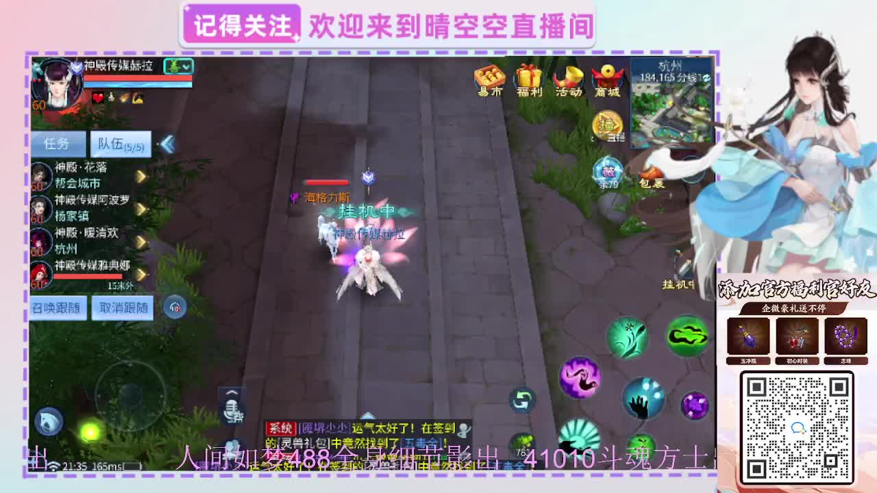 出人间如梦41010方式-488影 第8段
