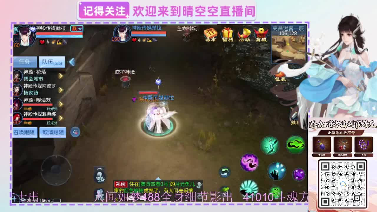 出人间如梦41010方式-488影 第9段