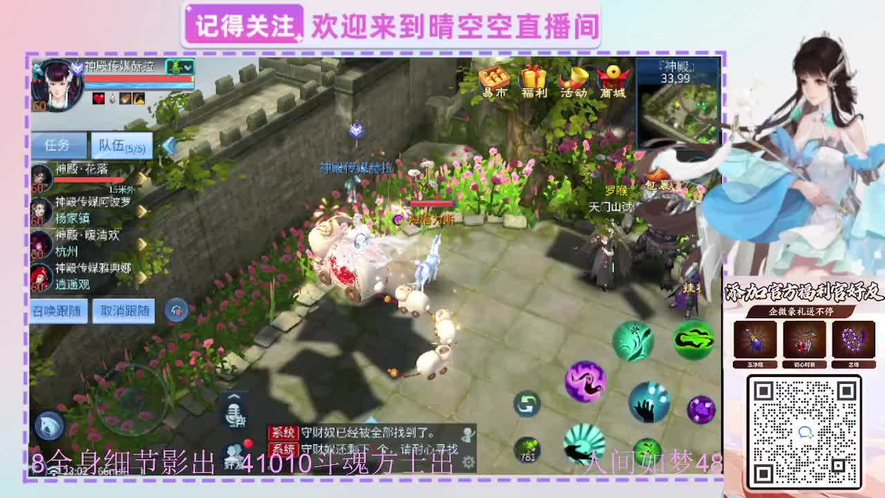出人间如梦41010方式-488影 第11段