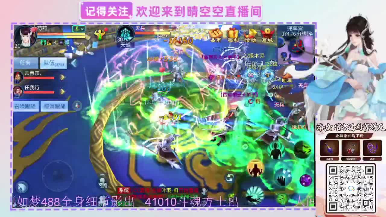 出人间如梦41010方式-488影 第12段