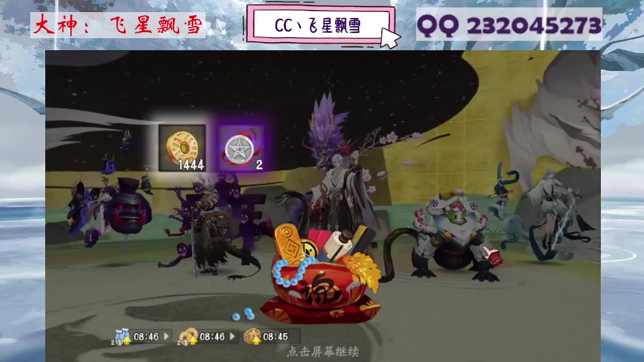 933 第6段