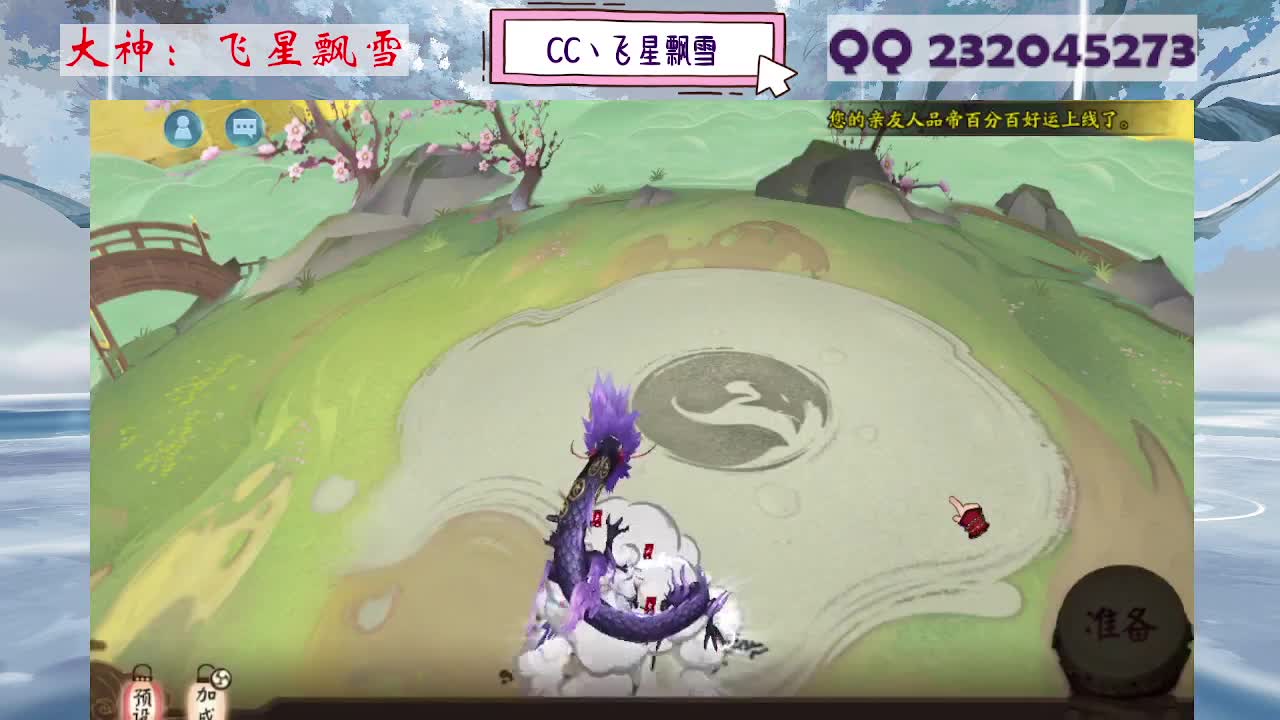 933 第7段