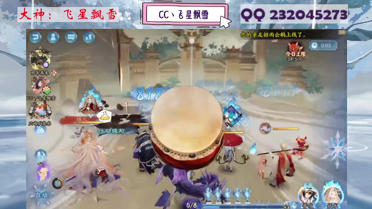 933 第8段