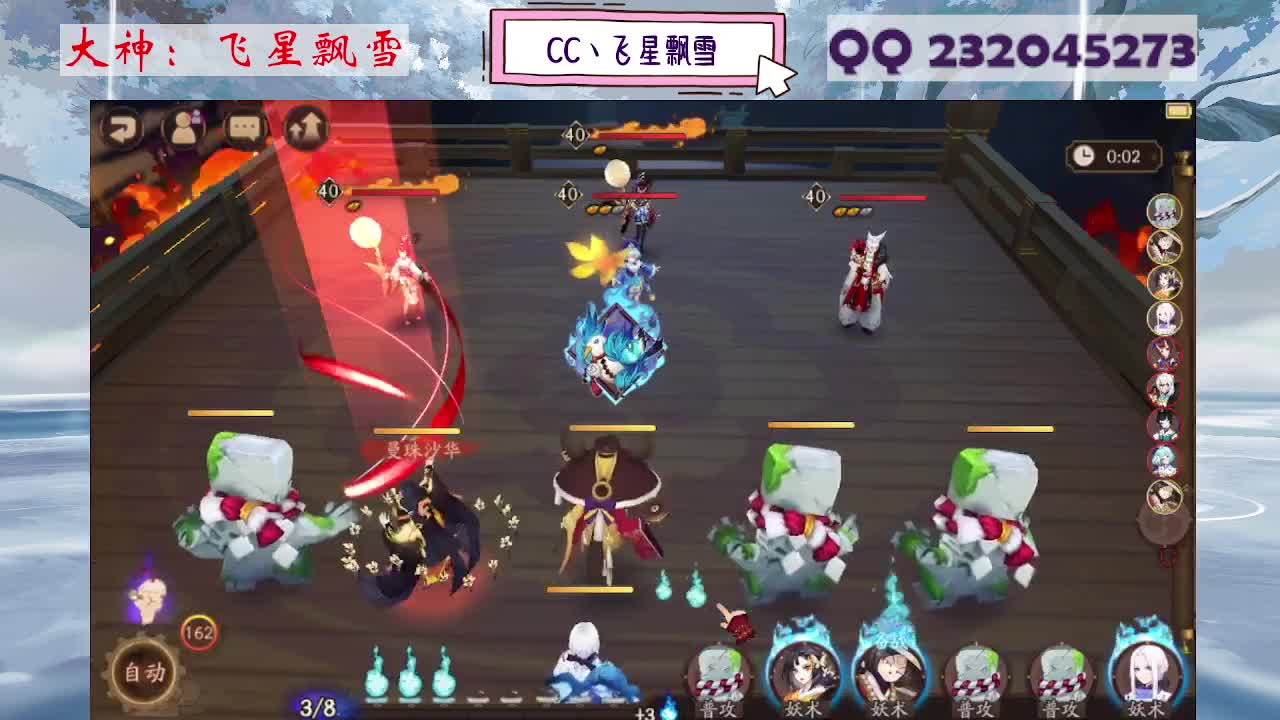 933 第9段