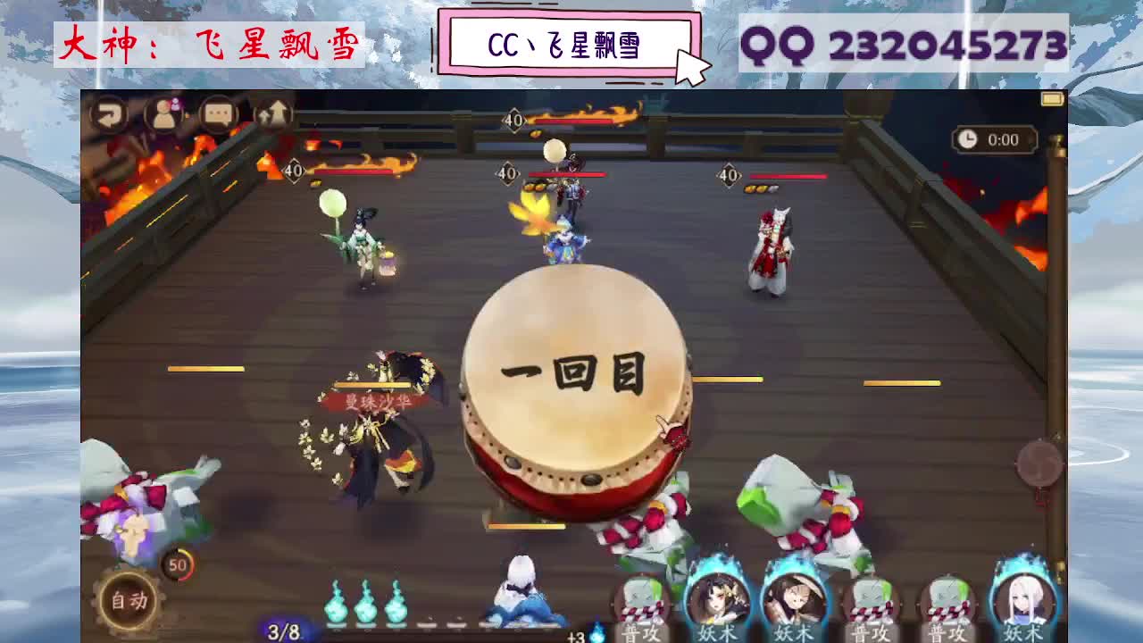 933 第10段