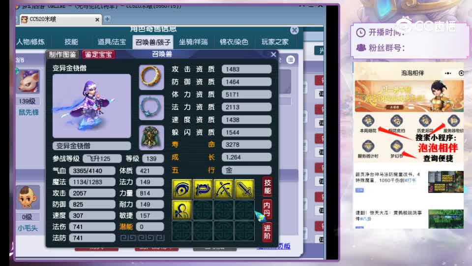 【主播点评】女儿村