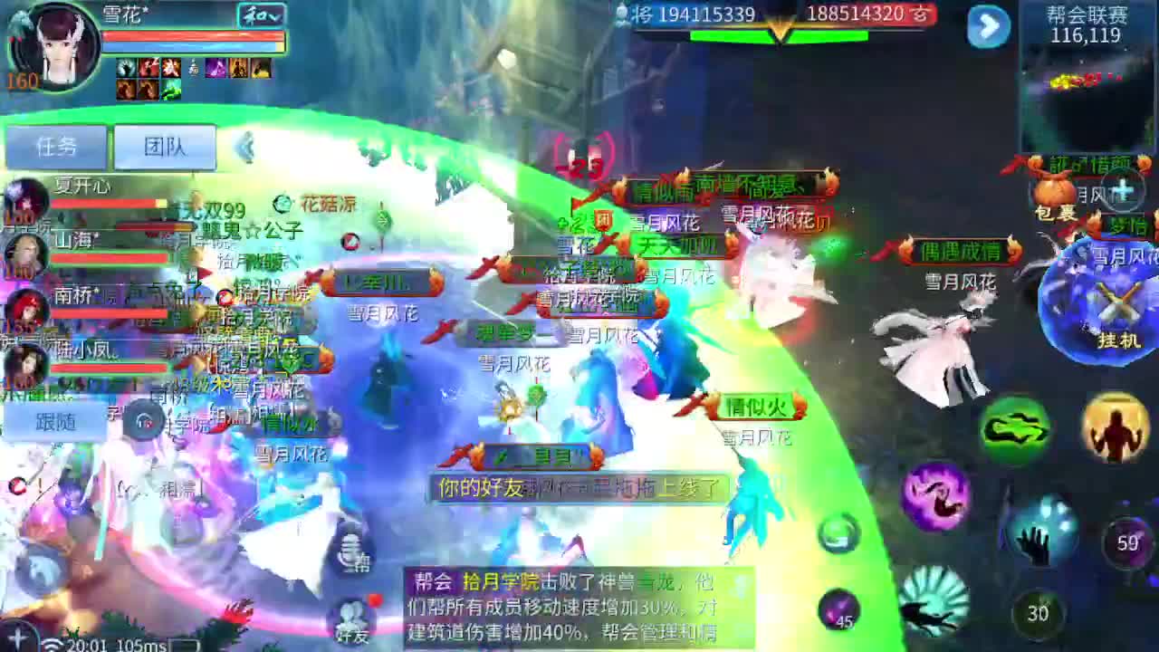 接托管 打架夺魂 第1段