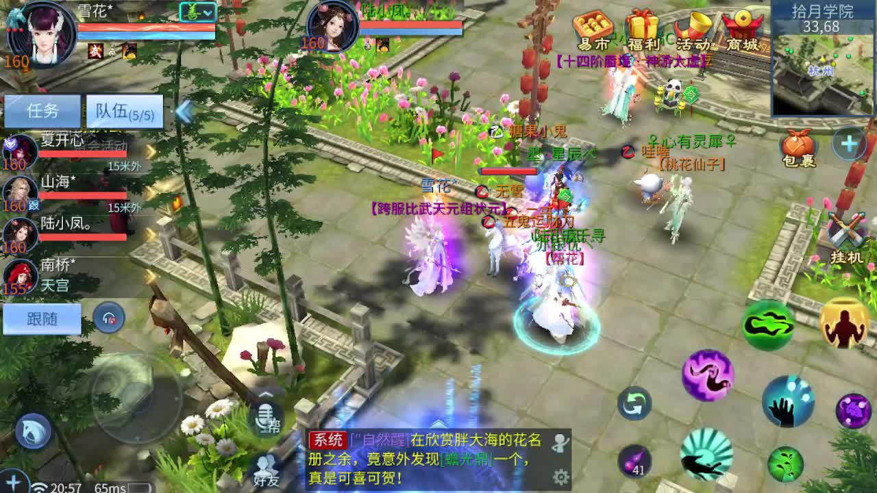 接托管 打架夺魂 第3段