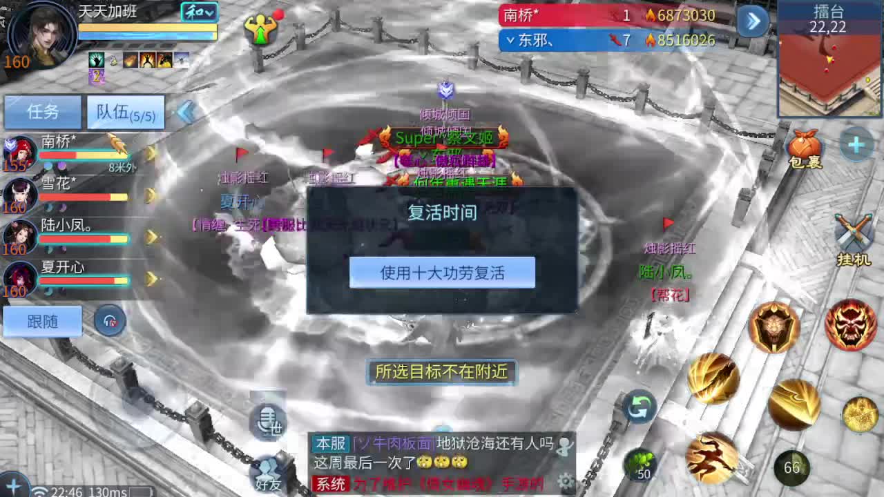 接托管 打架夺魂 第7段