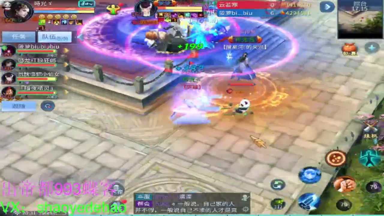 接明星赛竞技场 托管 比武 首席 背饰！ 第1段