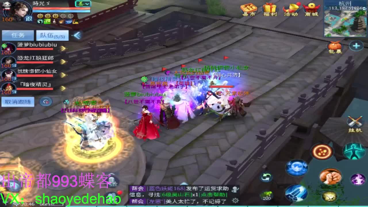 接明星赛竞技场 托管 比武 首席 背饰！ 第2段