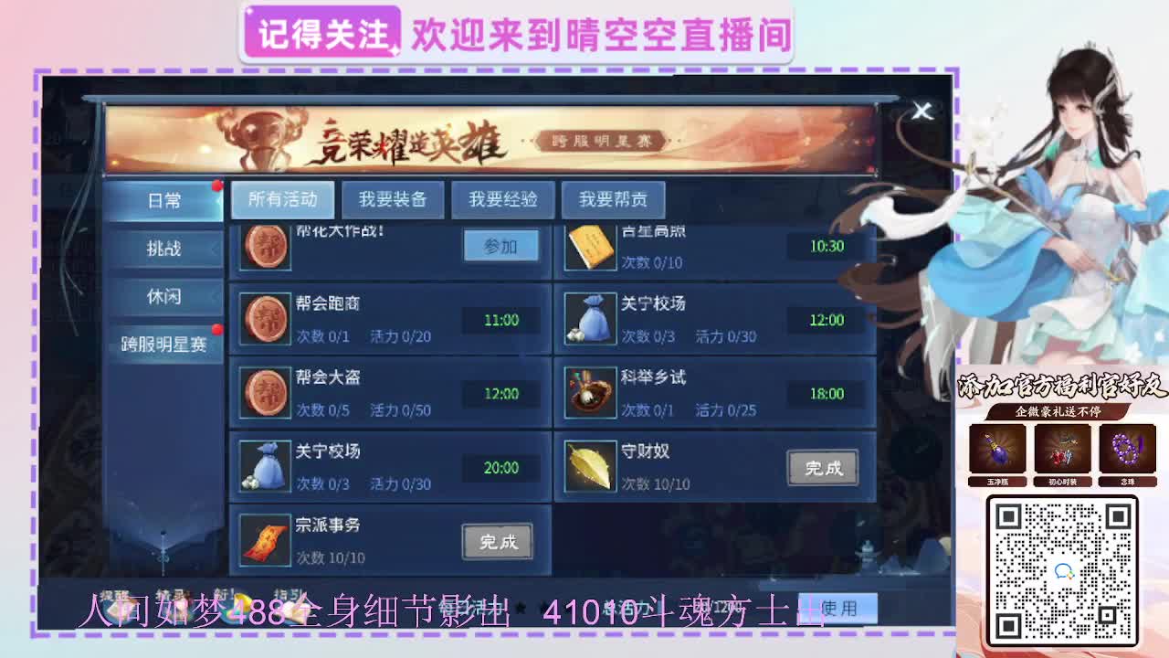 出人间如梦41010方式-488影 第1段