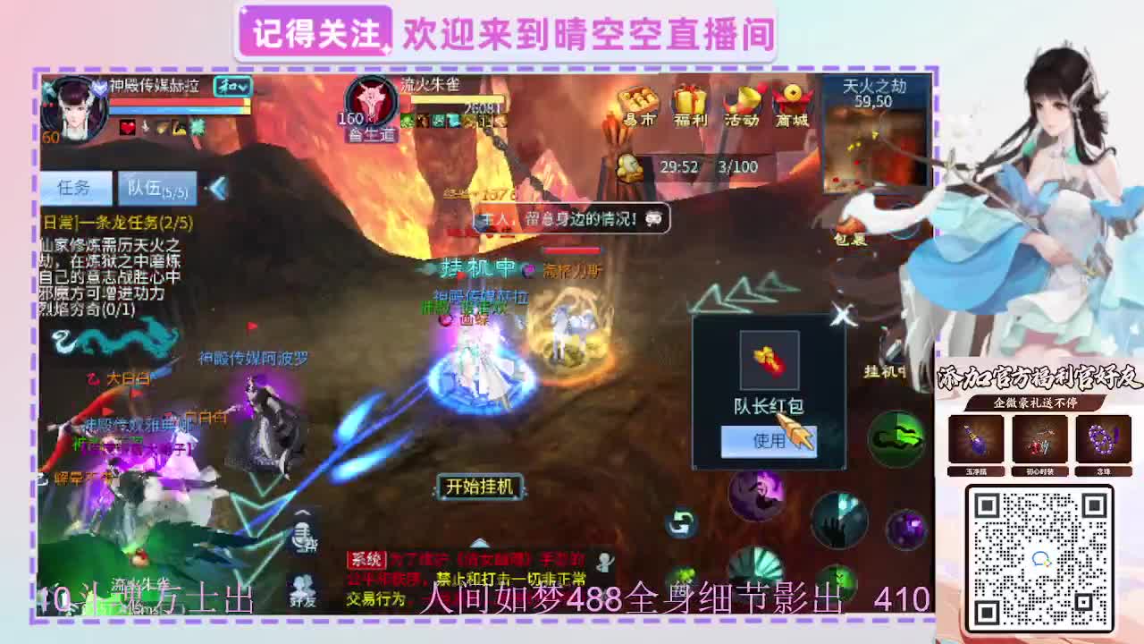 出人间如梦41010方式-488影 第3段