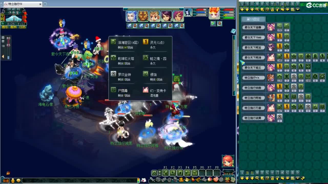 神威第一分析师 第1段