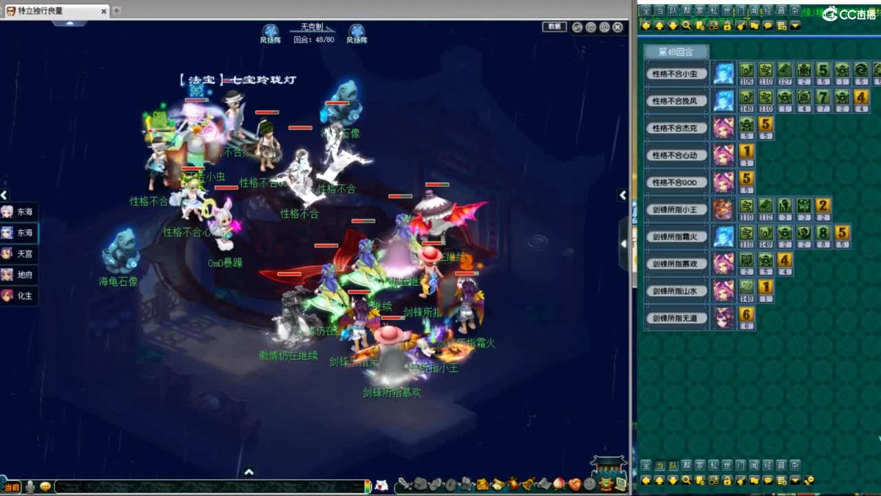 神威第一分析师 第3段