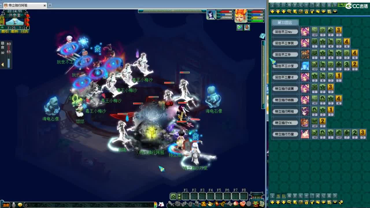 神威第一分析师 第6段