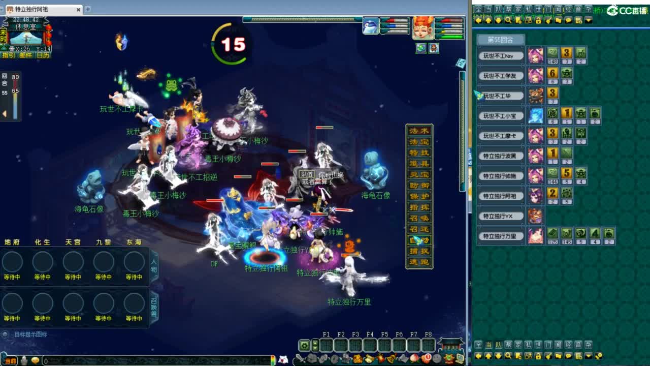 神威第一分析师 第7段