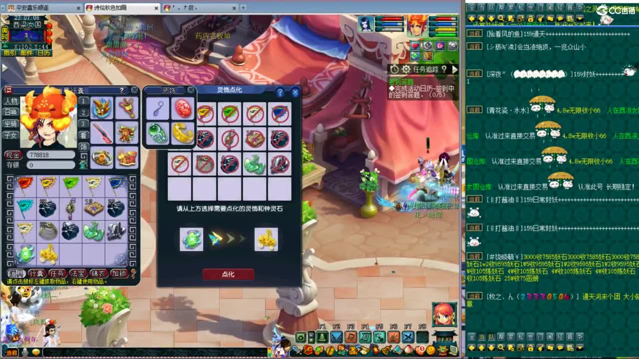 神威第一分析师 第8段