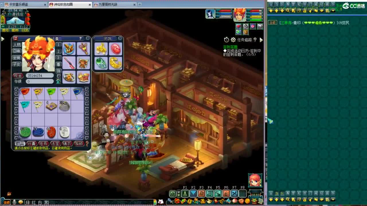 神威第一分析师 第9段