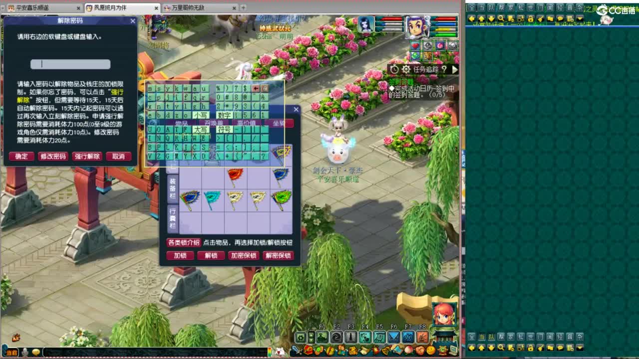 神威第一分析师 第10段