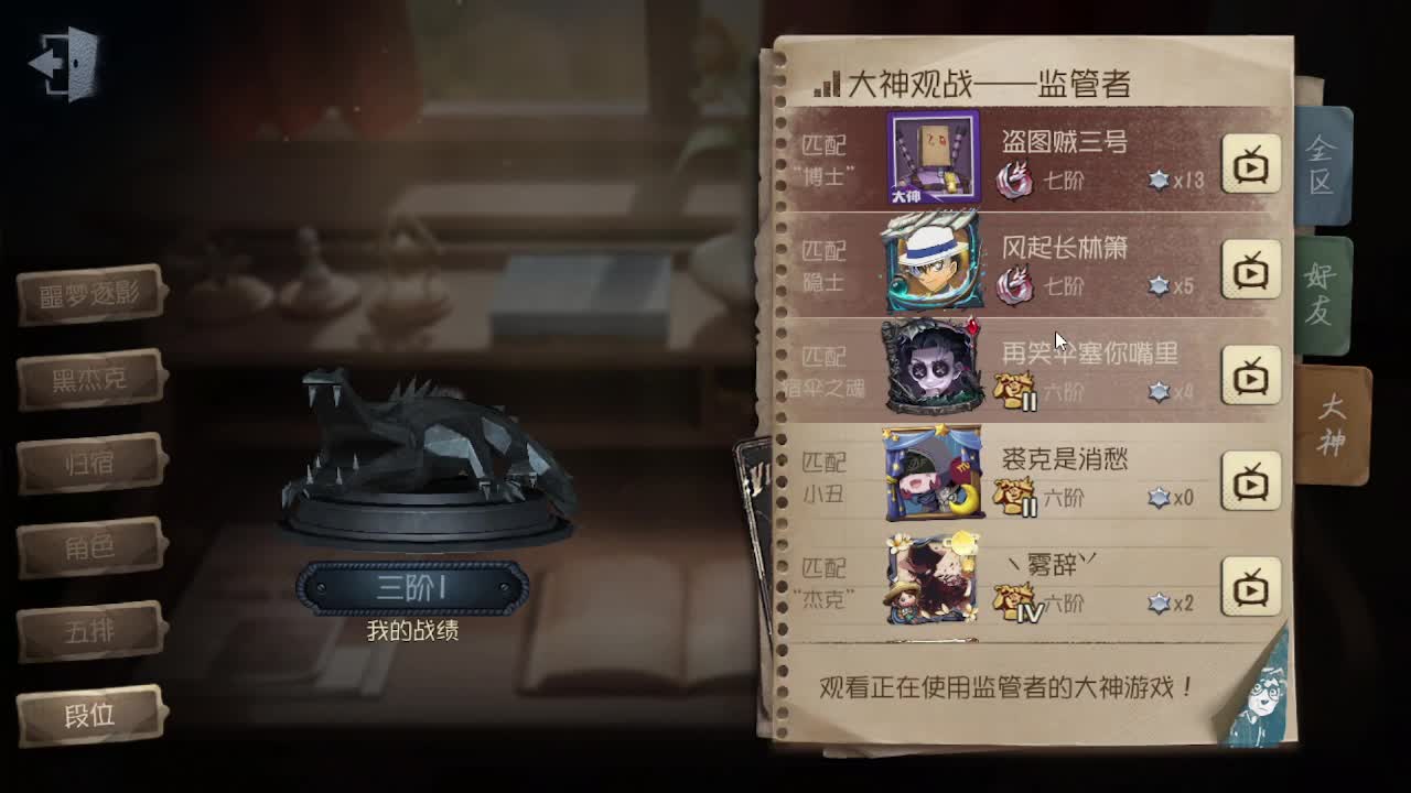 炒菜吃饭~ 第3段