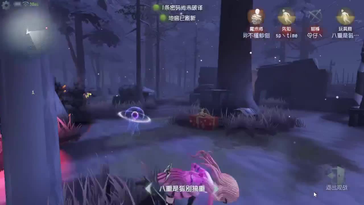 炒菜吃饭~ 第4段