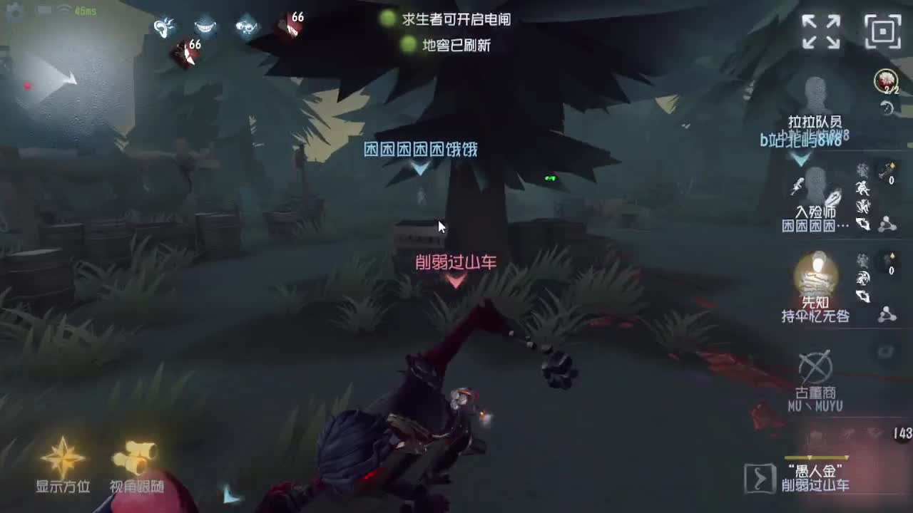 炒菜吃饭~ 第5段