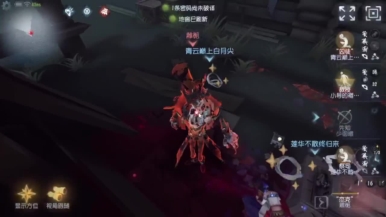 炒菜吃饭~ 第6段