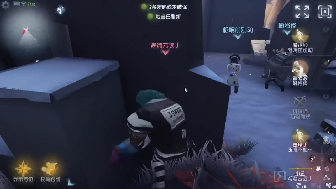 炒菜吃饭~ 第7段