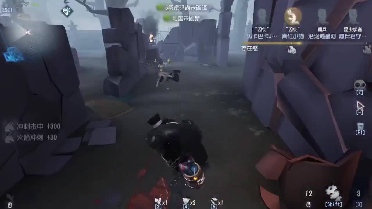 炒菜吃饭~ 第8段