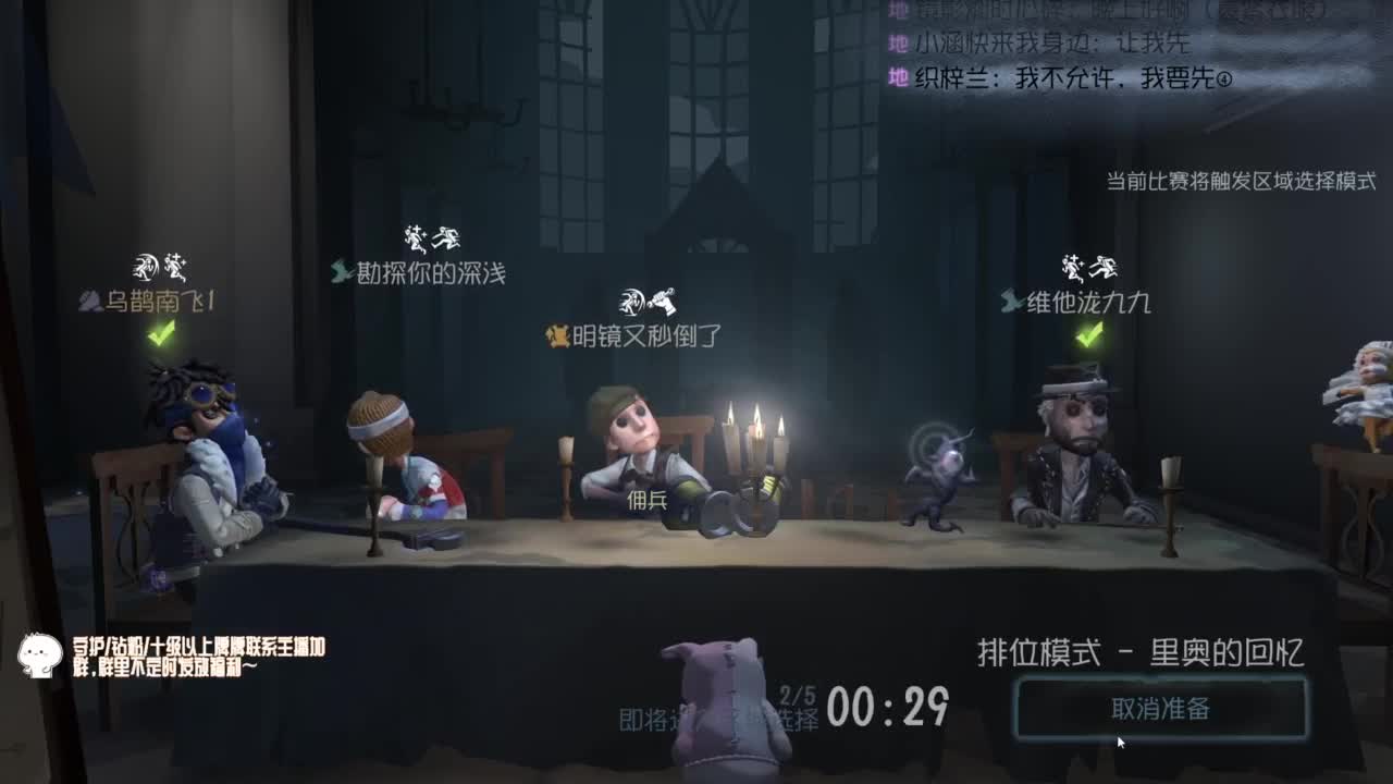 努力每天八小时~ 第3段