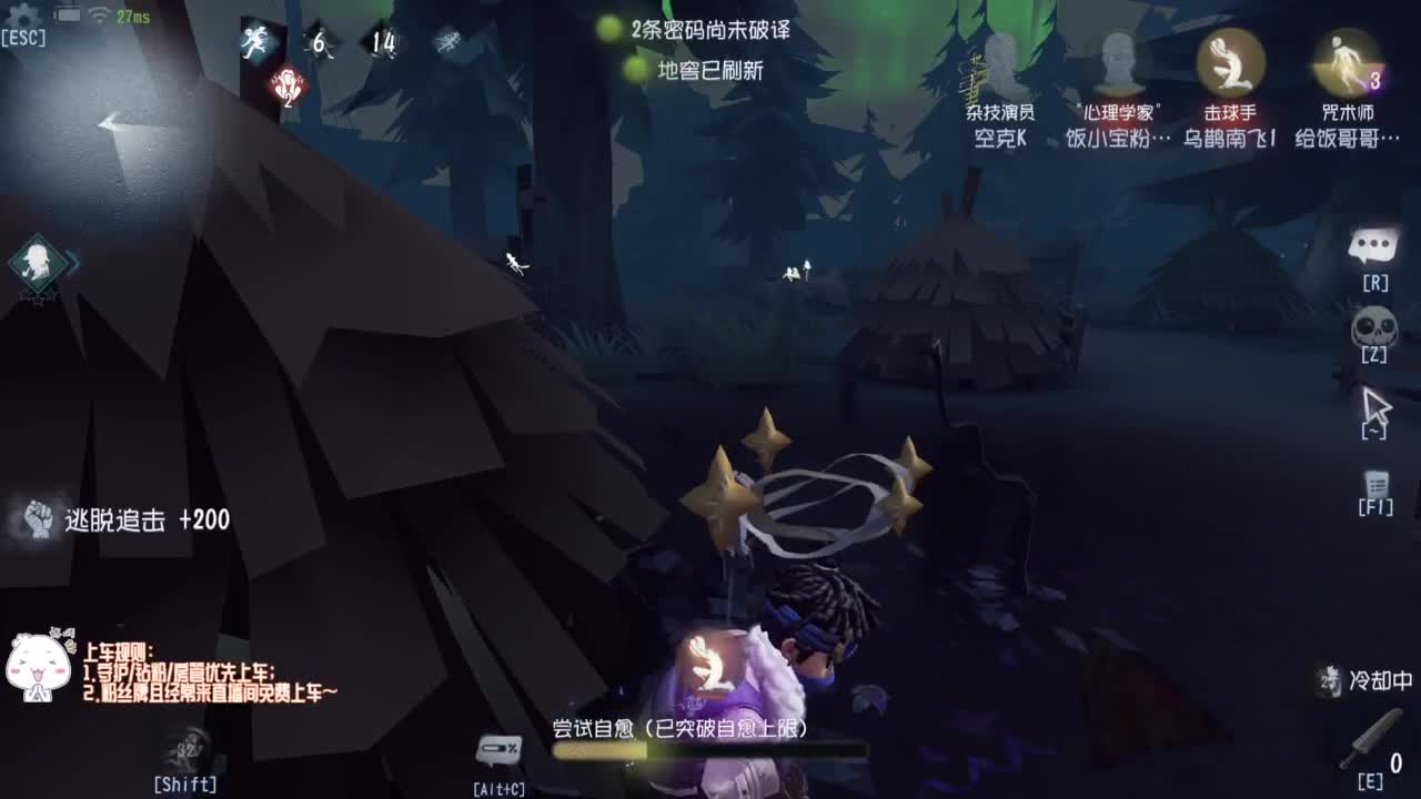 努力每天八小时~ 第7段